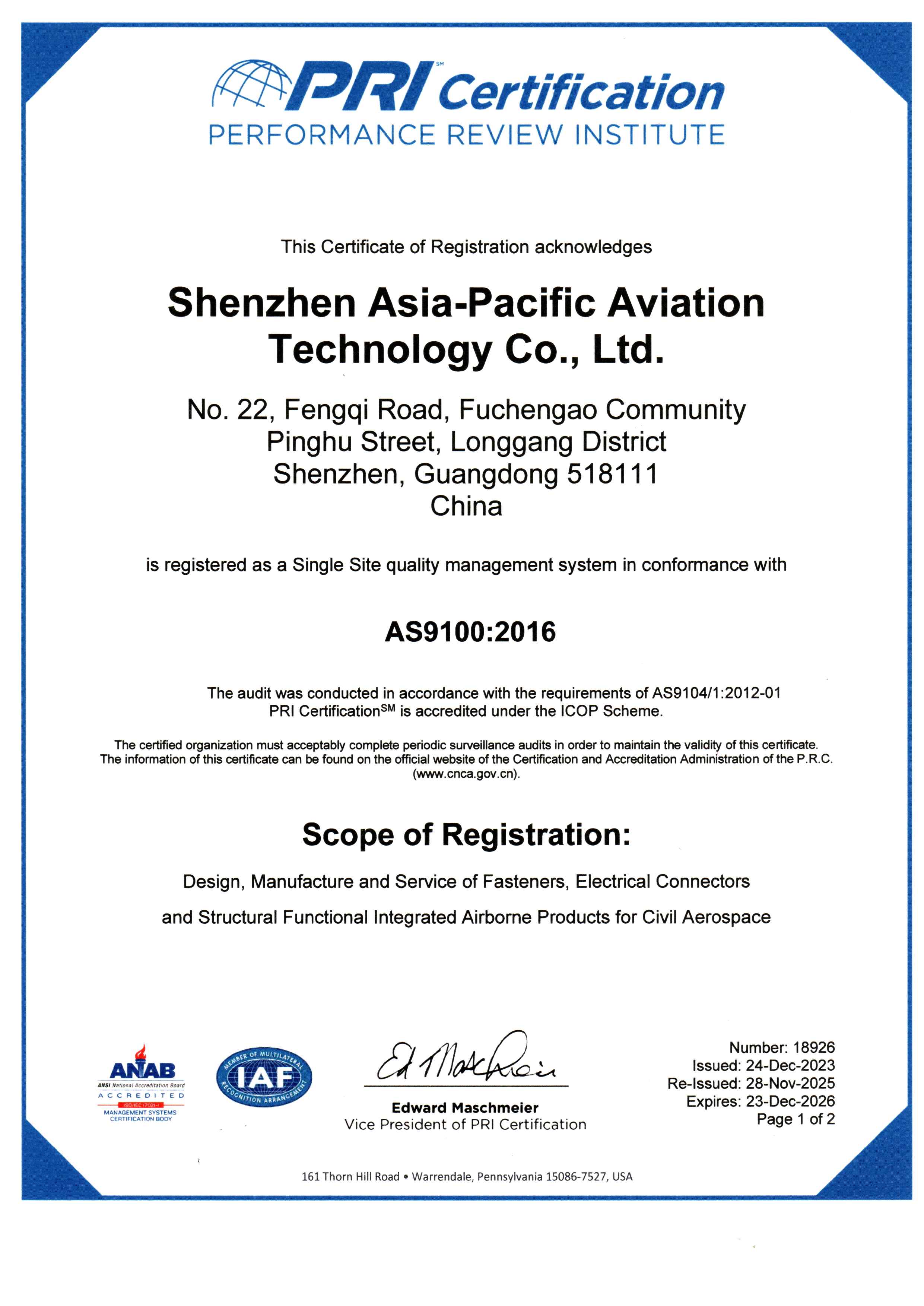 AS9100 Quality Management System