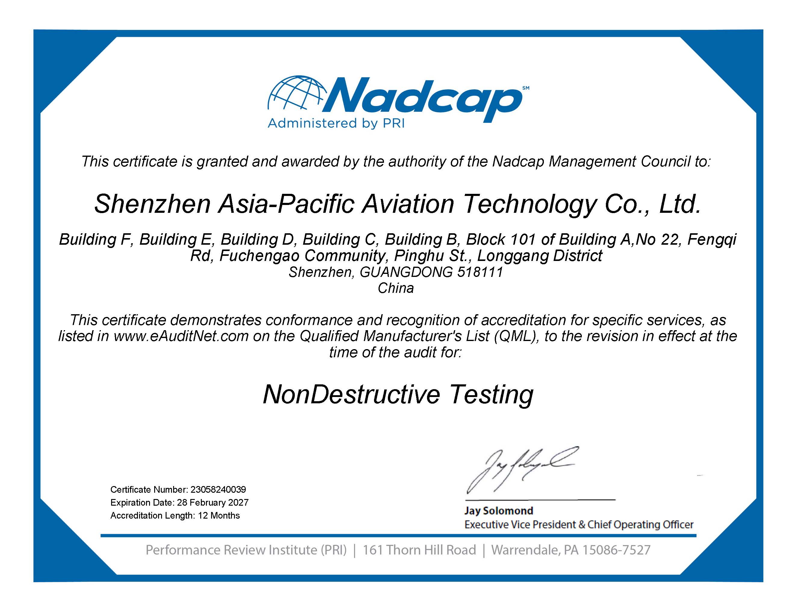 NADCAP国际航空航天特殊产品和工艺认证-NDT
