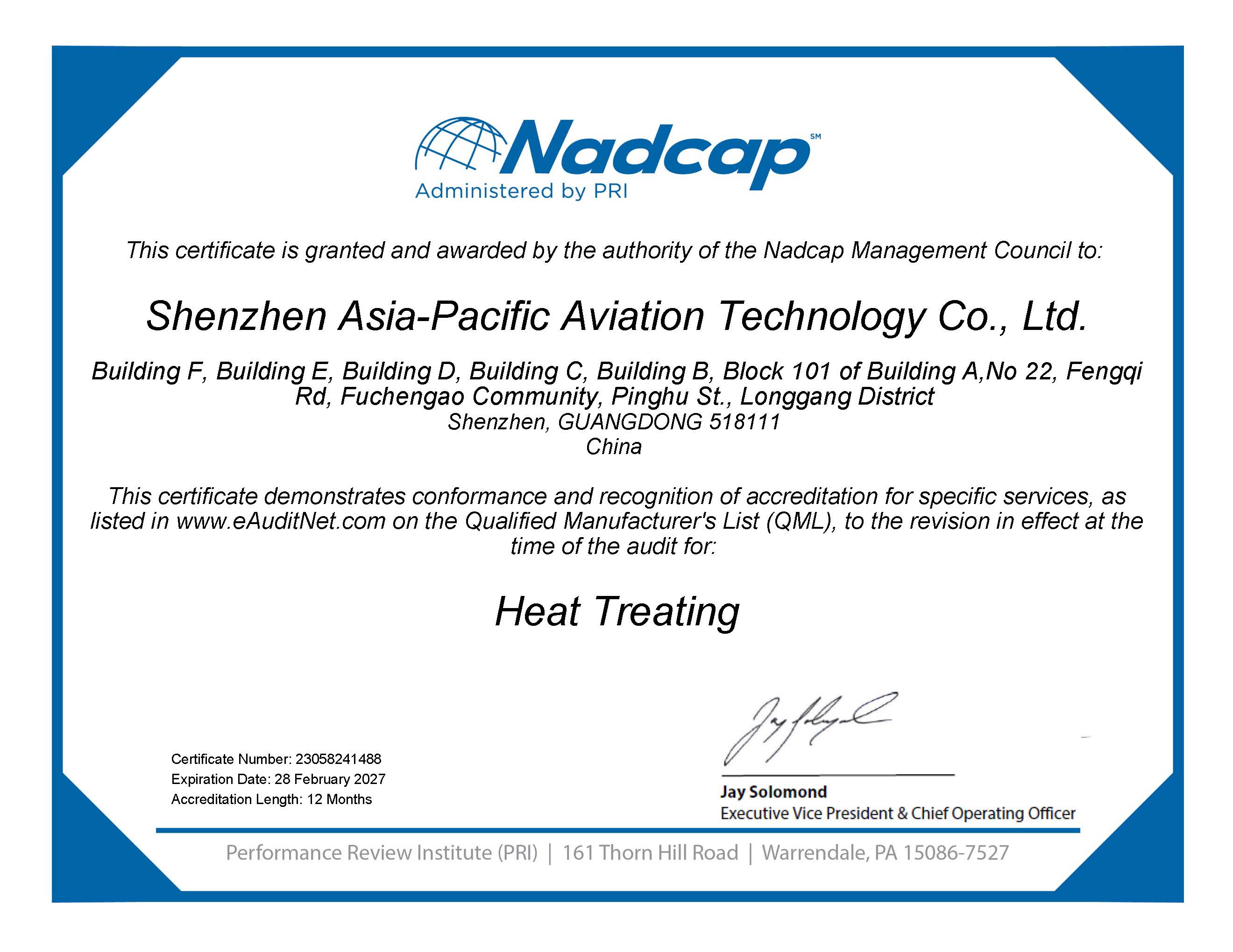 NADCAP国际航空航天特殊产品和工艺认证